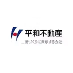 平和不動産のロゴ