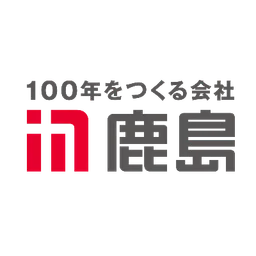 鹿島建設のロゴ