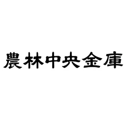 農林中央金庫のロゴ
