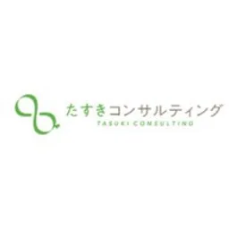 たすきコンサルティングのロゴ